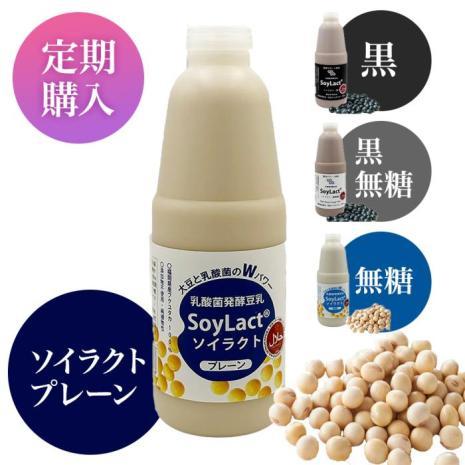 【定期購入】植物性乳酸菌飲料「ソイラクト」ファミリーサイズ900ml　4フレーバー