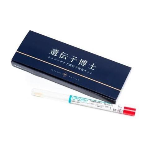 エイジングケア遺伝子検査キット　Dr.ヘルスケアラボ