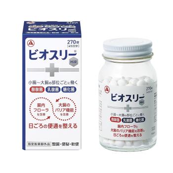 ビオスリーHi錠 270錠【指定医薬部外品】整腸剤 （酪酸菌/糖化菌/乳酸菌 配合） 錠剤タイプ [腸内フローラ改善/腸活]