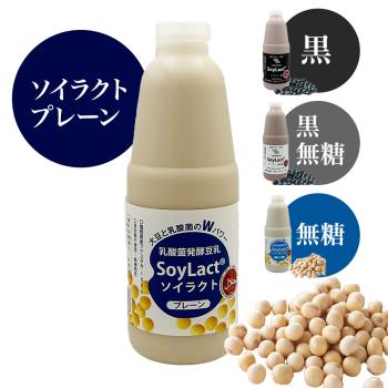 植物性乳酸菌飲料「ソイラクト」ファミリーサイズ900ml　4フレーバー
