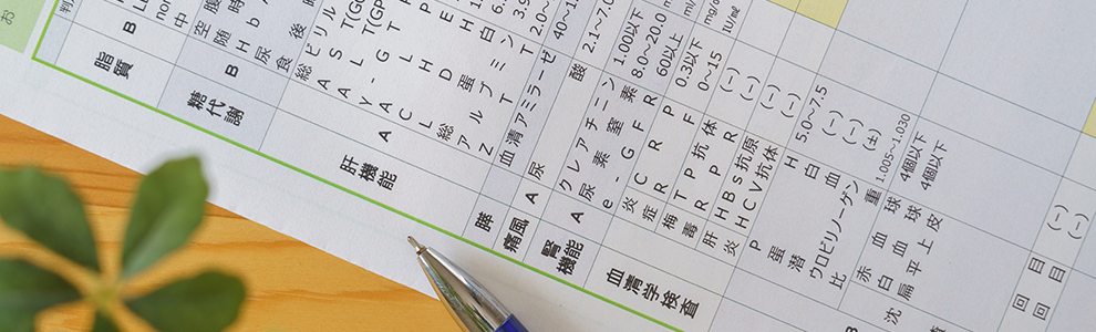 代謝機能向上による健康効果